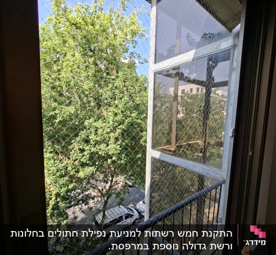 רשת שקופה מתוחה נגד יונים בחלון מרפסת